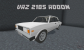 VAZ 2105 Zhiguli