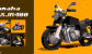 Yamaha XJR400