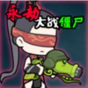 Plants vs Zombie NARAKA (Modpack)