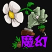 Plants vs Zombies: Magic Touch Edition (MOD - Menú)