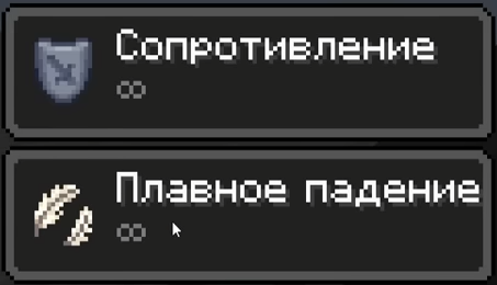 Je pique comme un aigle, je frappe comme un moineau — pourquoi dans Minecraft