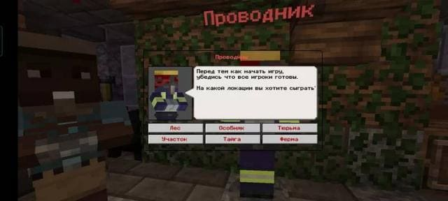 Asesinos y Supervivientes 2