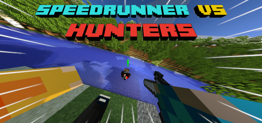 Бегуны и Охотники