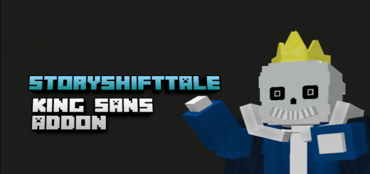 Король Санс