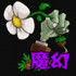 Plants vs Zombies: Magic Touch Edition (MOD - Menu)