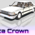 Toyota Crown 8