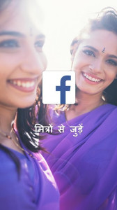 Facebook Lite