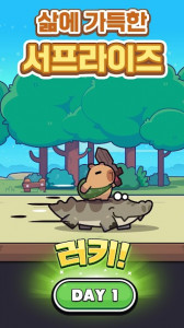 Capybara Go! (MOD - reklam yok, ödül yok)