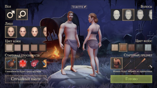 Grim Soul (MOD - Menüsü)