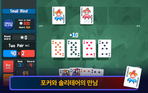 Balatro (MOD - Tüm seviyeler açık)