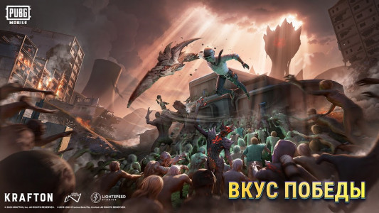 PUBG MOBILE (MOD - Menüsü)