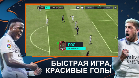 FIFA Soccer (MOD - çok para)