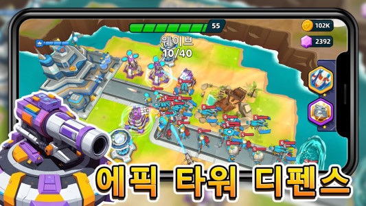 Raid Rush: Tower Defense TD (MOD - Reklam yok)