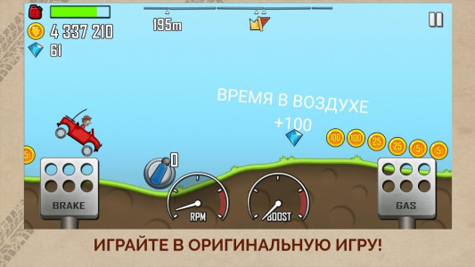 Hill Climb Racing - (MOD - Sınırsız para)