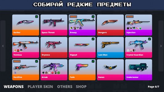 Block Strike [Null's]