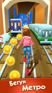 Subway Princess Runner (MOD - Çok para)