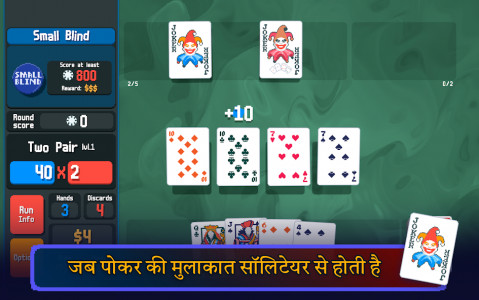 Balatro (MOD - Tüm seviyeler açık)