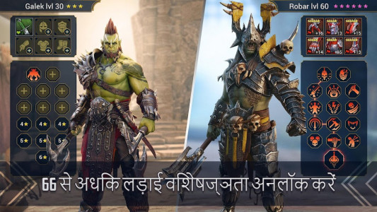 RAID: Shadow Legends (MOD - Menüsü)