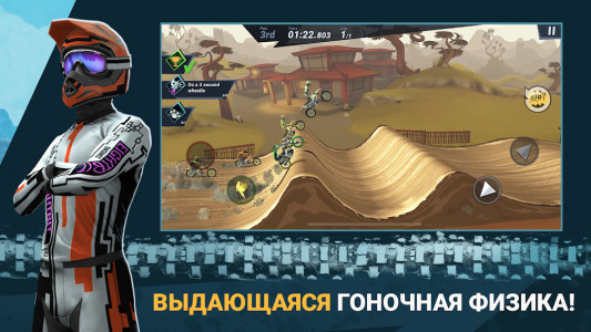 Mad Skills Motocross 3 (MOD - Çok para)