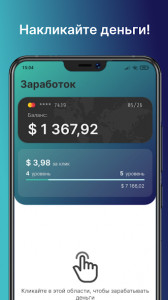 Business Empire: RichMan (MOD - Çok para)