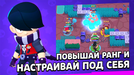Brawl Stars (MOD - Çok para)