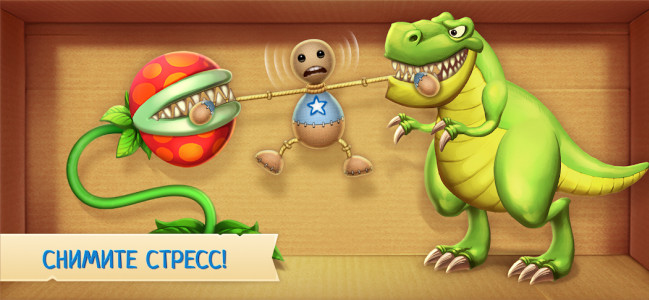 Kick the Buddy (MOD - Çok para)