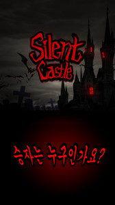 Silent Castle: Survive (MOD - Kilitsiz)