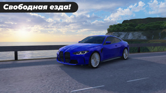 Caucasus Parking (MOD - Çok para)