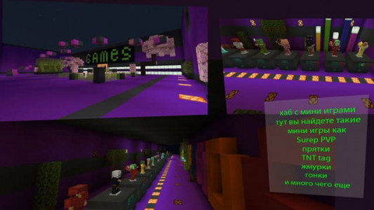 Çeşitli mini oyunlar