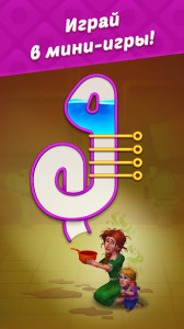 Homescapes (MOD - Birçok yıldız)