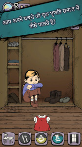 My Child Lebensborn (MOD - Çok para)