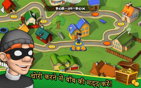 Robbery Bob (MOD - Çok para)