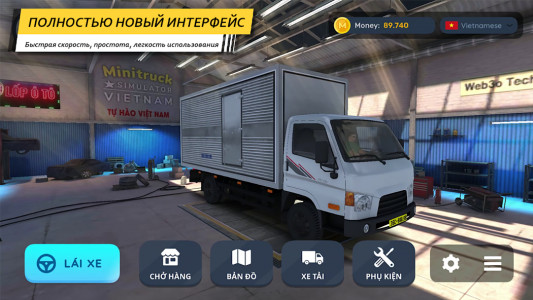 Minitruck Simulator Vietnam