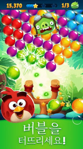 Angry Birds POP Bubble Shooter