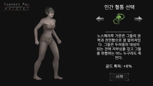 Vampire's Fall: Origins RPG (MOD - Bolca altın)