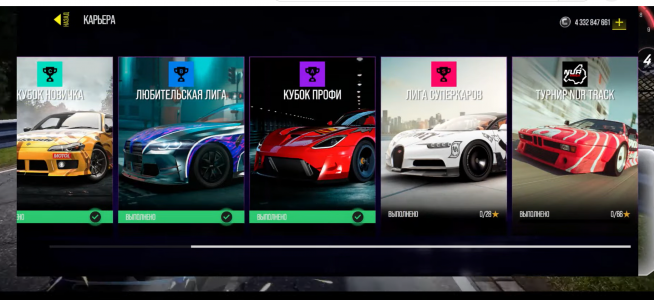 Drive Zone Online (MOD - Menüsü)