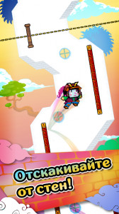 Wall Kickers (Mod - Kilitsiz)