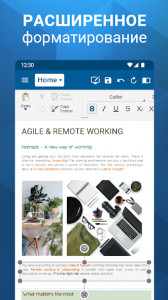 OfficeSuite: Word, Sheets, PDF (Kilitsiz)