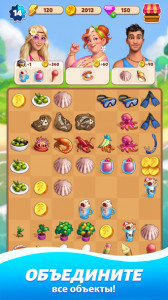 Travel Town (MOD - Kilitsiz)