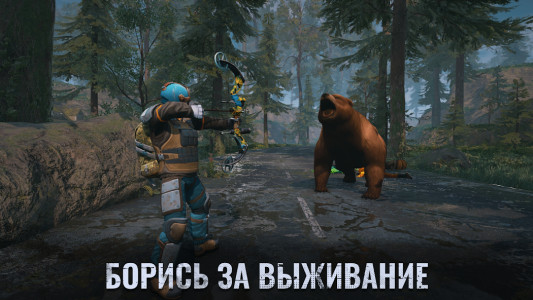 Days After (MOD - Ölümsüzlük)