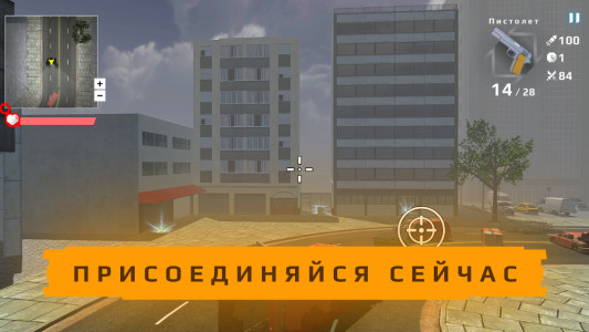 WC War (MOD - Her şey açık)