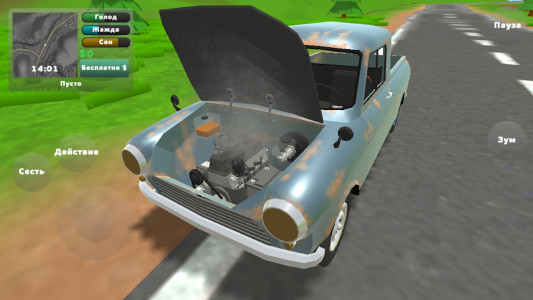 PickUp (MOD - Çok para)