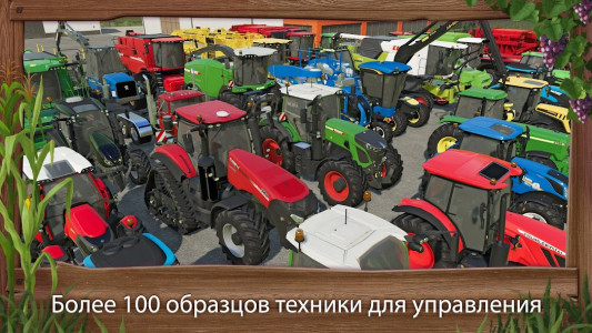Farming Simulator 23 (MOD - Çok para)