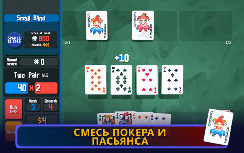 Balatro (MOD - Tüm seviyeler açık)