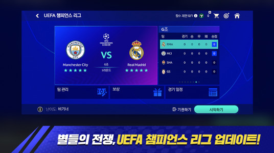 FIFA MOBILE (Korece)