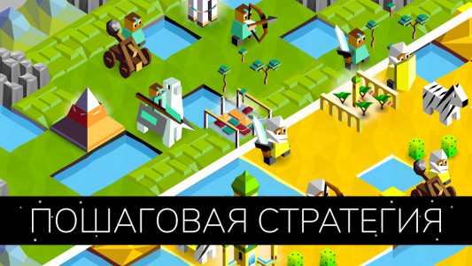 The Battle of Polytopia (MOD - Her şey açık)