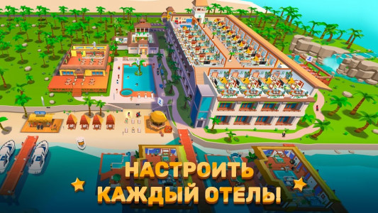 Hotel Empire Tycoon (MOD - Çok para)