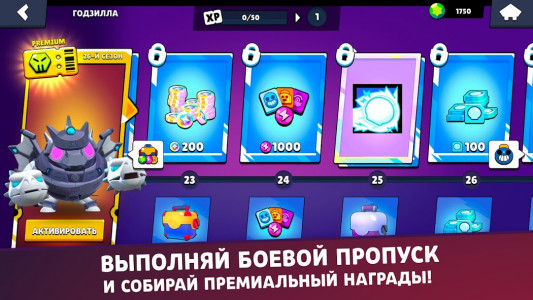 Lemon Box - Brawl Simulator (MOD - Çok para)