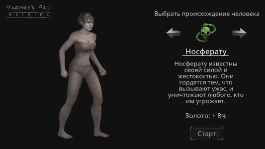 Vampire's Fall: Origins RPG (MOD - Bolca altın)