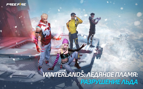 Free Fire: Winterlands